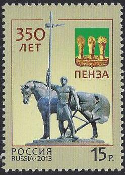 Soviet Russia - 1996-2014 2013 Scott 7424 