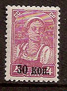 Soviet Russia - 1917-1944 YEAR  1939 Scott 743 Michel 698X 