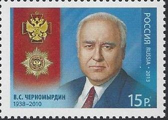 Soviet Russia - 1996-2014 Year 2013 Scott 7437 