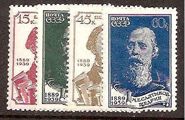 Soviet Russia - 1917-1944 YEAR  1939 Scott 745-8 Michel 714-7 