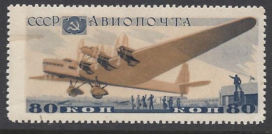 Russia Specialized - Airmail & Special Delivery Cheliuskin issue Scott C74var 