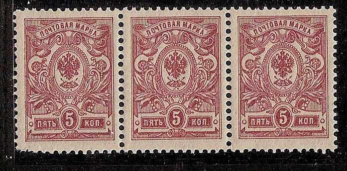 Russia Specialized - Imperial Russia 1909-15 issues (unwatermarked) Scott 77var Michel 67var 