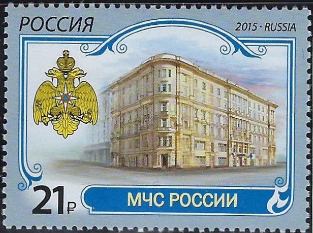 Soviet Russia - 2015+ Scott 7700 