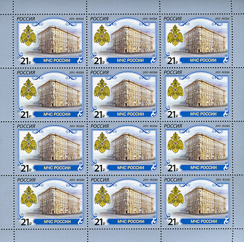 Soviet Russia - 2015+ Scott 7700 