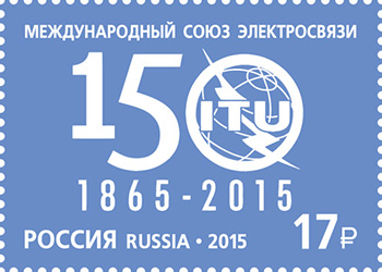 Soviet Russia - 2015+ Scott 7630 