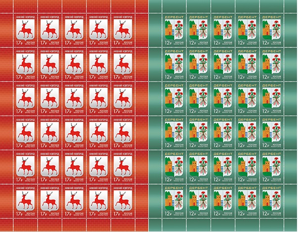 Soviet Russia - 2015+ Scott 7639-40 