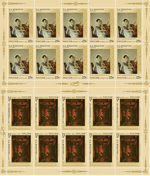 Soviet Russia - 2015+ Scott 7641-2 