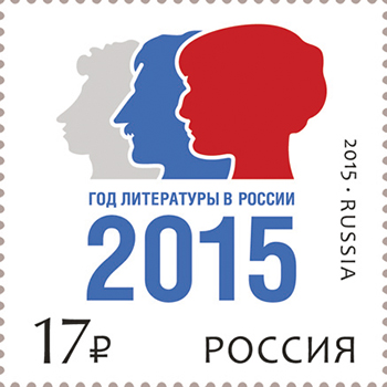 Soviet Russia - 2015+ Scott 7643 