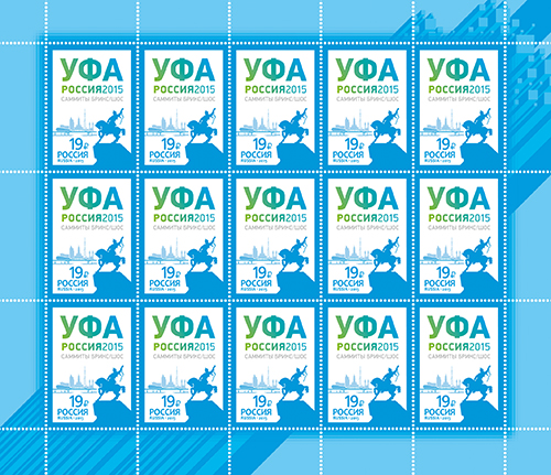 Soviet Russia - 2015+ Scott 7644 