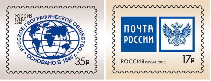 Soviet Russia - 2015+ Scott 7646-7 