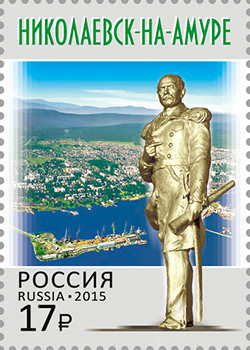 Soviet Russia - 2015+ Scott 7661 