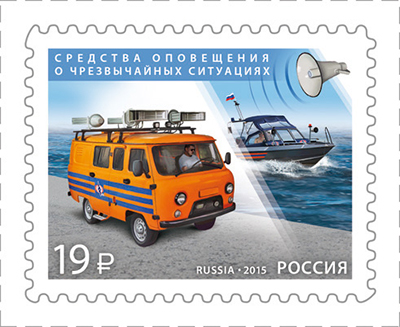 Soviet Russia - 2015+ Scott 7687 