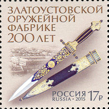 Soviet Russia - 2015+ Scott 7698 