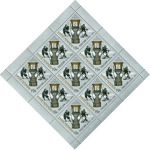 Soviet Russia - 2015+ 2016 year Scott 7711 