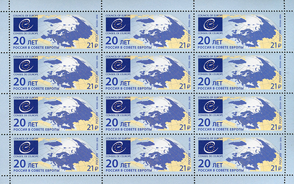 Soviet Russia - 2015+ 2016 year Scott 7713 