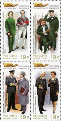 Soviet Russia - 2015+ 2016 year Scott 7798-01 