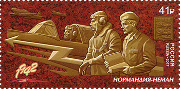 Soviet Russia - 2015+ 2017 year Scott 7843 