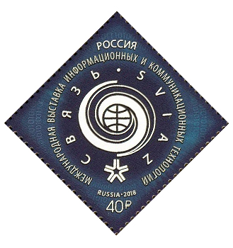 Soviet Russia - 2015+ 2018 Scott 7911 