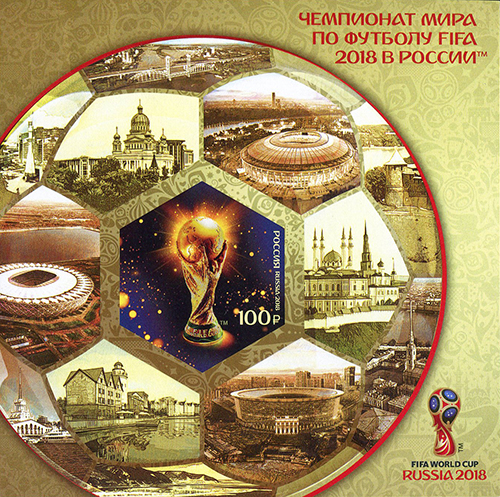 Soviet Russia - 2015+ 2018 Scott 7931a 