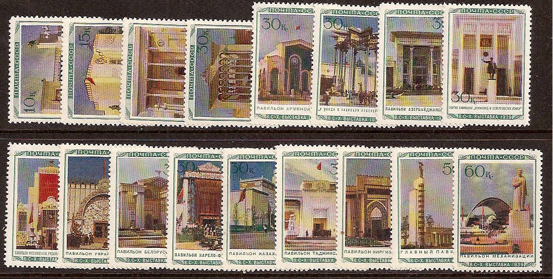 Soviet Russia - 1917-1944 YEAR  1940 Scott 794-810 Michel 763-79 