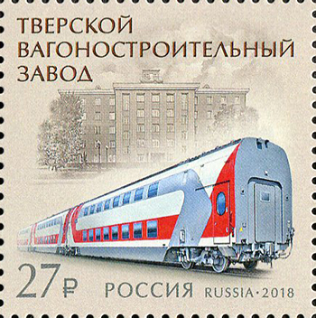 Soviet Russia - 2015+ 2018 Scott 7948 