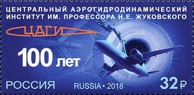 Soviet Russia - 2015+ 2018 Scott 7974 