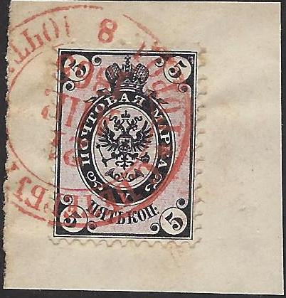 Russia Specialized - Imperial Russia 1858-64 issue perforation 12,5 Scott 7 Michel 11 