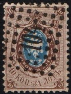 Imperial Russia - Numerical cancels Scott 8bzzzz Michel 5 