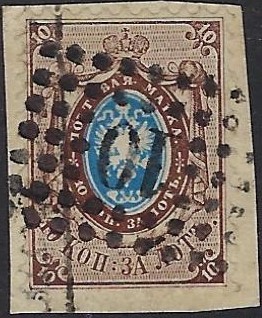 Imperial Russia - Numerical cancels rectangular cancel Scott 8bj Michel 5 