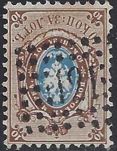 Imperial Russia - Numerical cancels 1858-64 issue perforation Scott 8bzzzzq Michel 5 