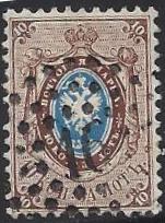 Imperial Russia - Numerical cancels Circular cancel Scott 8ap Michel 5 