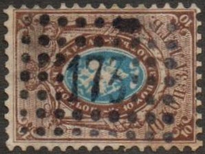 Imperial Russia - Numerical cancels Scott 8bzzzzzzi Michel 5 