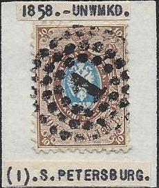 Imperial Russia - Numerical cancels Circular cancel Scott 8aa Michel 5 