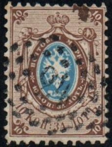 Imperial Russia - Numerical cancels Scott 8ty 