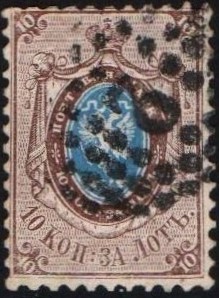 Imperial Russia - Numerical cancels Scott 8ub Michel 5 