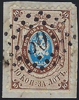 Imperial Russia - Numerical cancels Rhomboid cancels Scott 8tzd Michel 5 