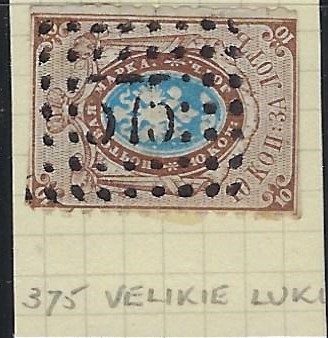 Imperial Russia - Numerical cancels rectangular Scott 8czzzzzzs Michel 5 