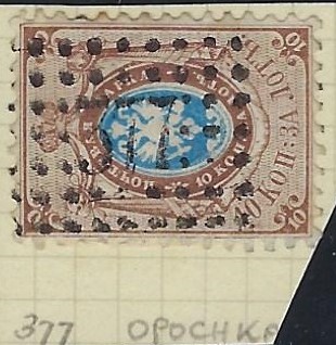 Imperial Russia - Numerical cancels rectangular Scott 8czzzzzzt Michel 5 