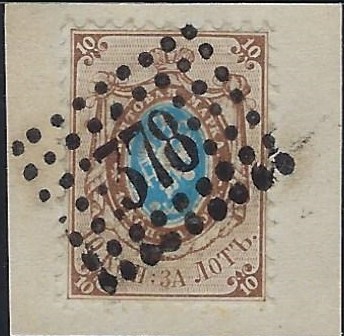 Imperial Russia - Numerical cancels rectangular Scott 8czzzzzzu Michel 5 