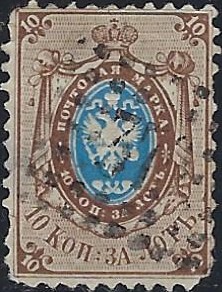 Imperial Russia - Numerical cancels rectangular Scott 8czzzzzzx Michel 5 