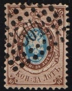 Imperial Russia - Numerical cancels Scott 8dzzzzzzh Michel 5 