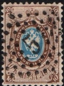 Imperial Russia - Numerical cancels Scott 8se Michel 5 