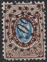 Imperial Russia - Numerical cancels Circular cancel Scott 8azzh Michel 5 