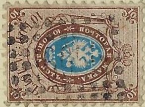 Imperial Russia - Numerical cancels rectangular cancel Scott 8dzzzzzzzw Michel 5 