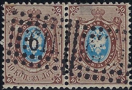 Imperial Russia - Numerical cancels rectangular Scott 8dzzzzzzzzk Michel 5 