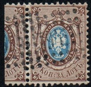 Imperial Russia - Numerical cancels Scott 8bzzzf 