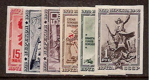 Soviet Russia - 1917-1944 YEAR  1940 Scott 811-6 Michel 780-5B 