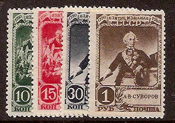 Soviet Russia - 1917-1944 YEAR 1941 Scott 832-5 Michel 806-9 