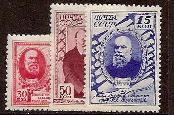 Soviet Russia - 1917-1944 YEAR 1941 Scott 838-40 Michel 801-3 