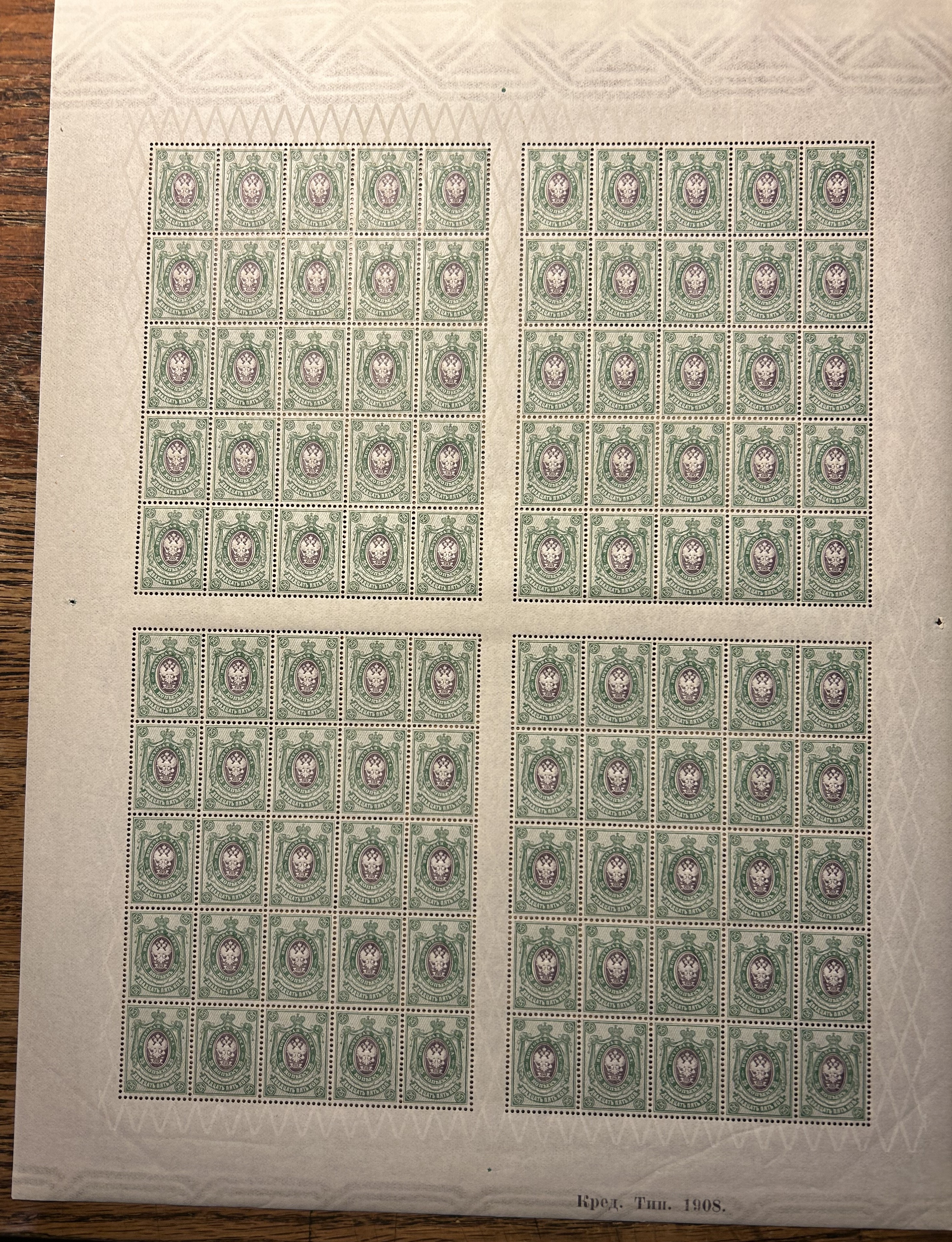 Sc83asheet.jpg